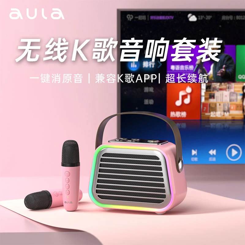 K20蓝牙音响高音质户外便携式家庭KTV直播无线音箱