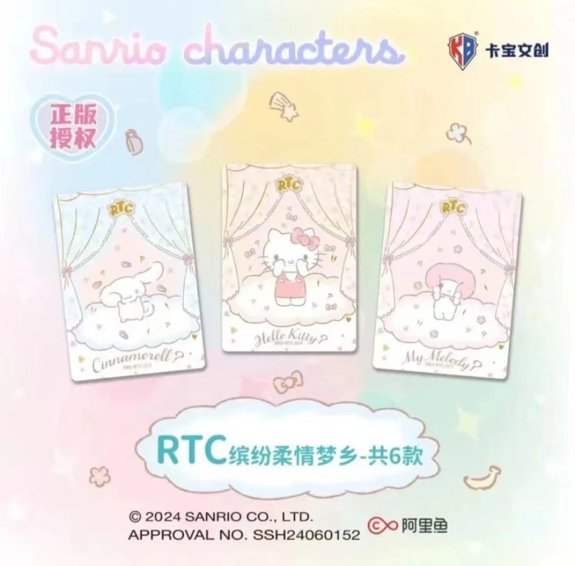 【丢手绢】卡宝正版三丽鸥拍立得2元包-收藏卡牌盲盒（默认代拆）