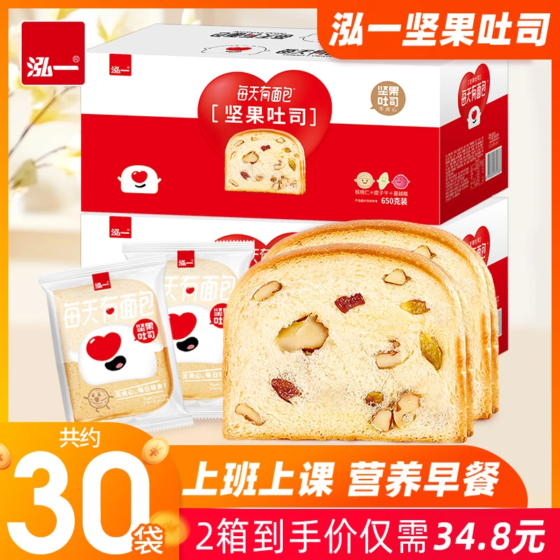 泓一满满坚果吐司面包口味早餐整箱营养懒人速食充饥健康零食品