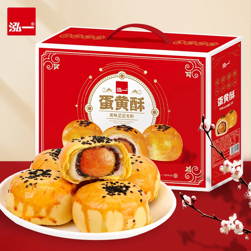 【情哥哥专属】泓一蛋黄酥礼盒雪媚娘咸蛋黄夹心糕点新鲜手提年货