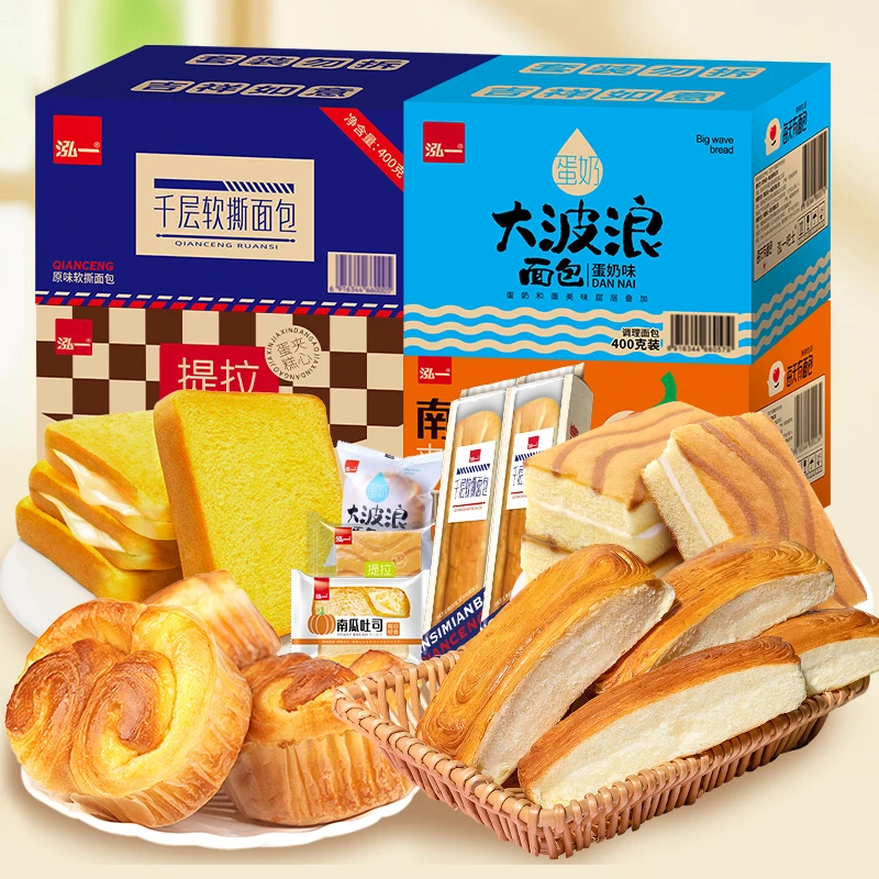 【静姐专属】泓一千层软撕大波浪南瓜吐司组合