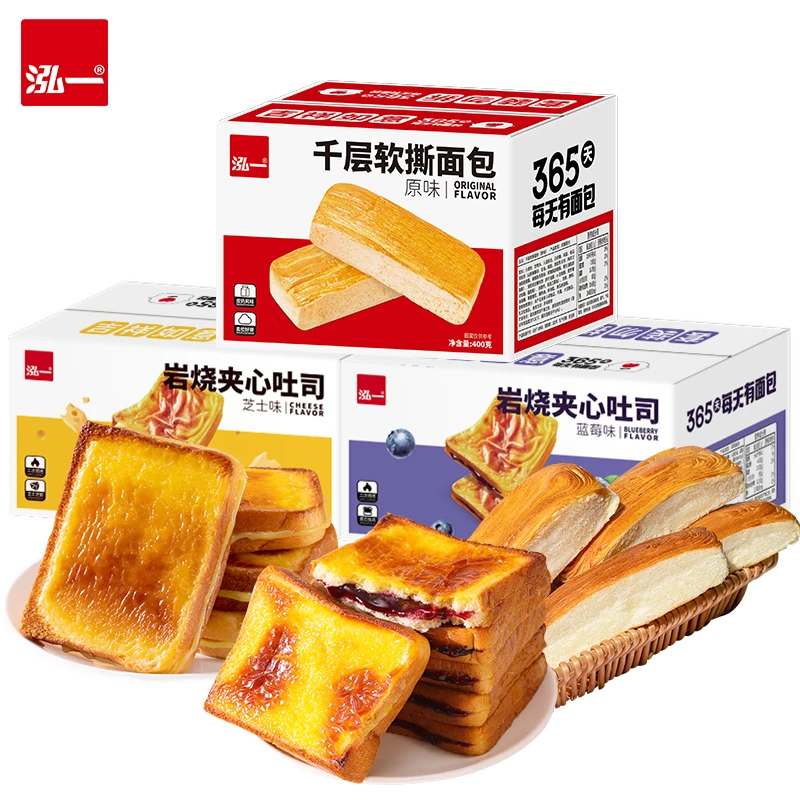 【拍1发3箱】泓一千层软撕岩烧夹心吐司蓝莓芝士组合S