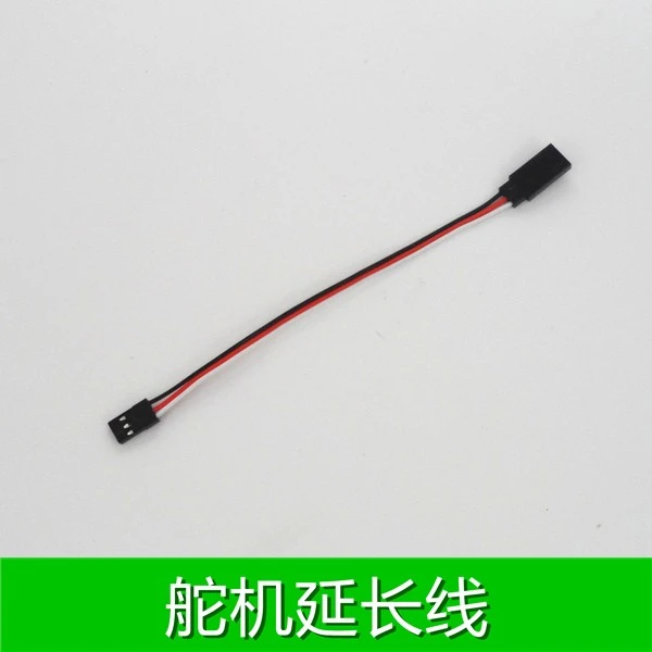 RC模型舵机延长线连接线 20/30/50CM 30芯杜邦线DIY