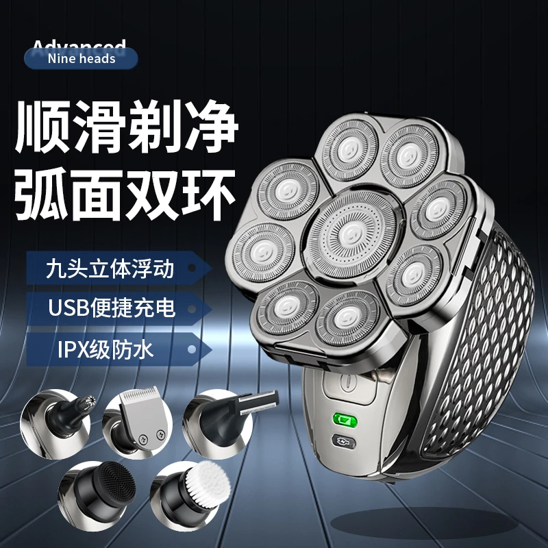 德国精工九刀头光头神器剃光头专用自刮男士推子理发器电动剃须刀