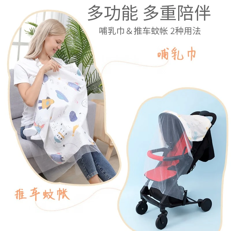 朵蓓哺乳巾喂奶遮挡巾遮羞布盖宝妈款夏季防走光多功能罩衣斗篷