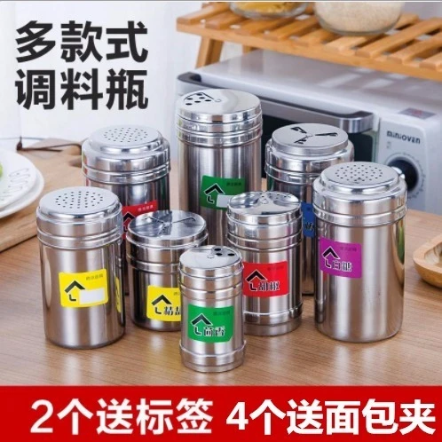 304不锈钢烧烤撒料瓶佐料瓶旋转调味瓶味精商用摆摊调味罐胡椒瓶