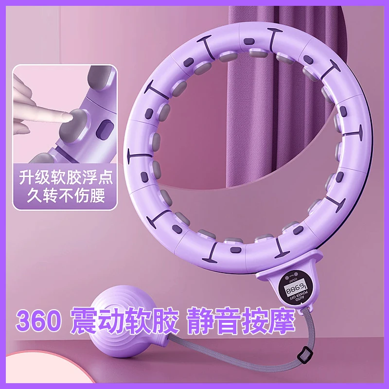 宋轶同款智能呼啦圈收腹加重减肥神器健身专用塑形瘦肚子瘦腰按摩