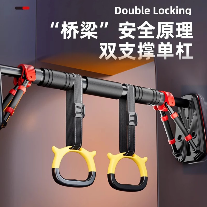 单杠室内家用引体向上器门上门框单杆儿童吊环家庭健身器材免打孔