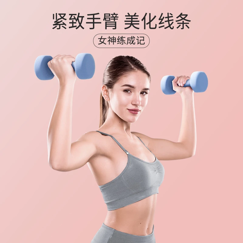 小哑铃器材女士小哑铃时尚家用健身训练专业练手臂高颜值运动套装