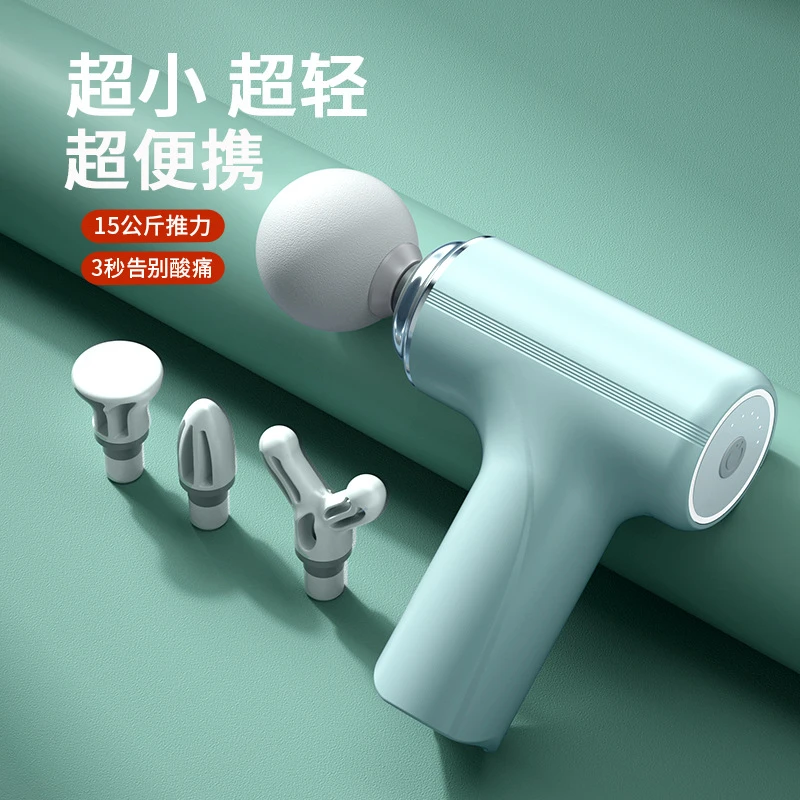 迷你mini筋膜枪专业级肌肉放松按摩器家用健身器材按摩锤舒缓颈部
