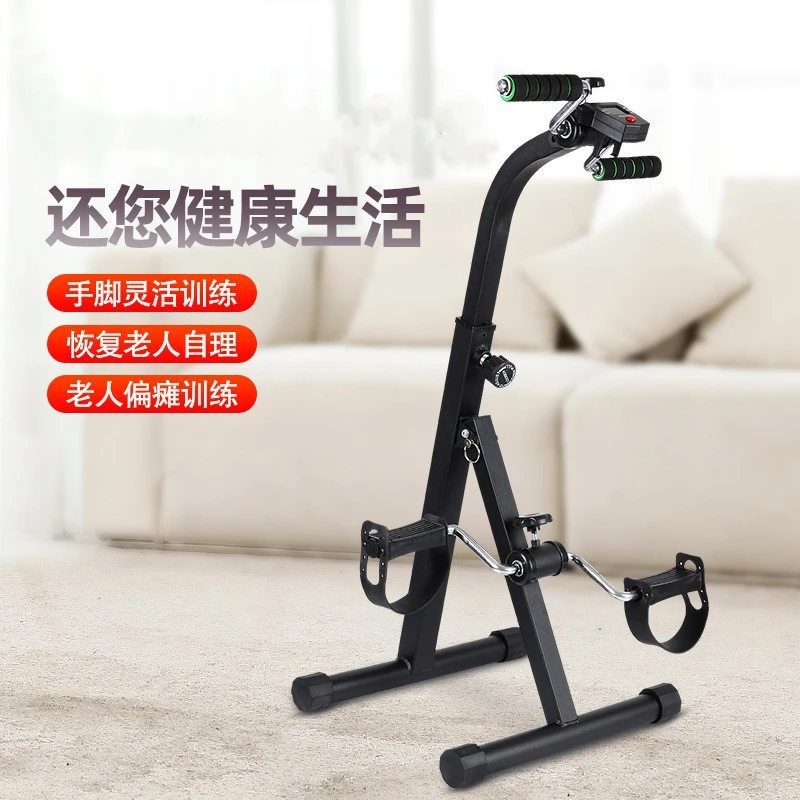 老年人家用健身脚踏车现货训练专业上下肢手腿运动锻炼踏步机器材