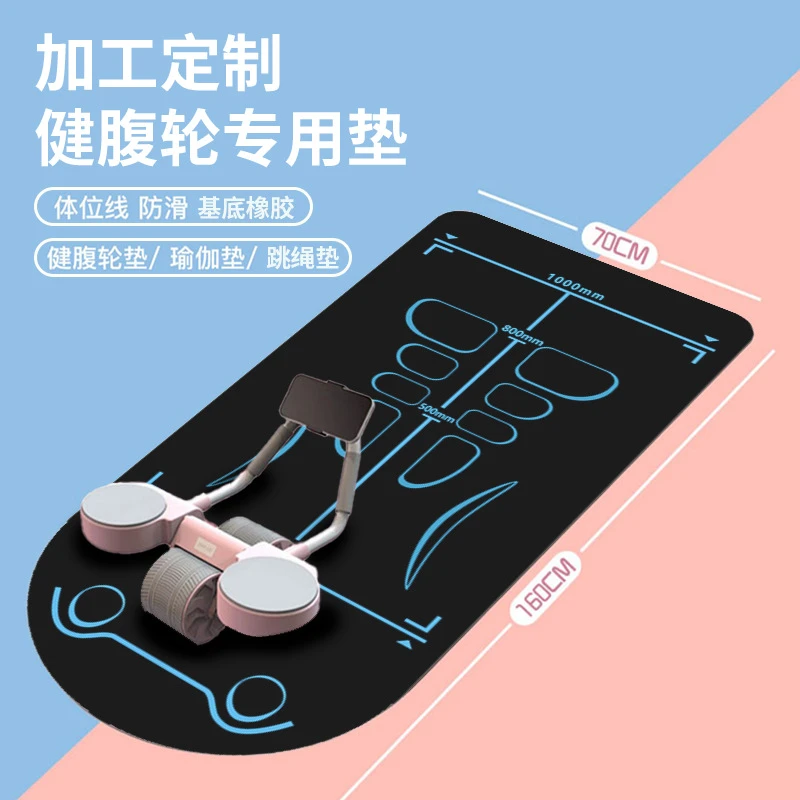 瑜伽垫隔音防震女生初学者加厚加宽防滑减震地垫健身垫子瑜伽家用
