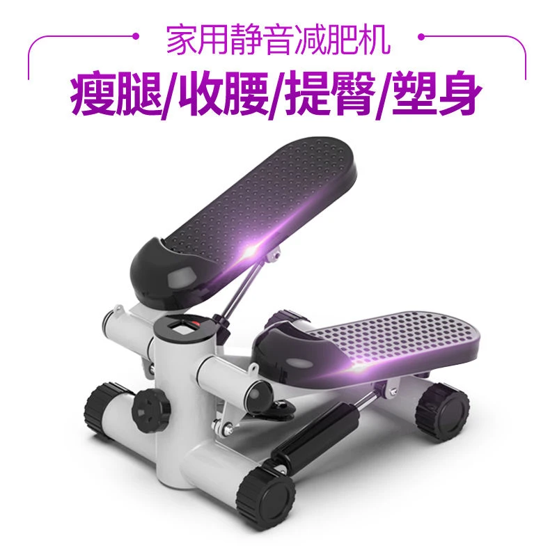多功能家用静音踏步机减肥神器瘦腿女小型原地登山型脚踏健身器材