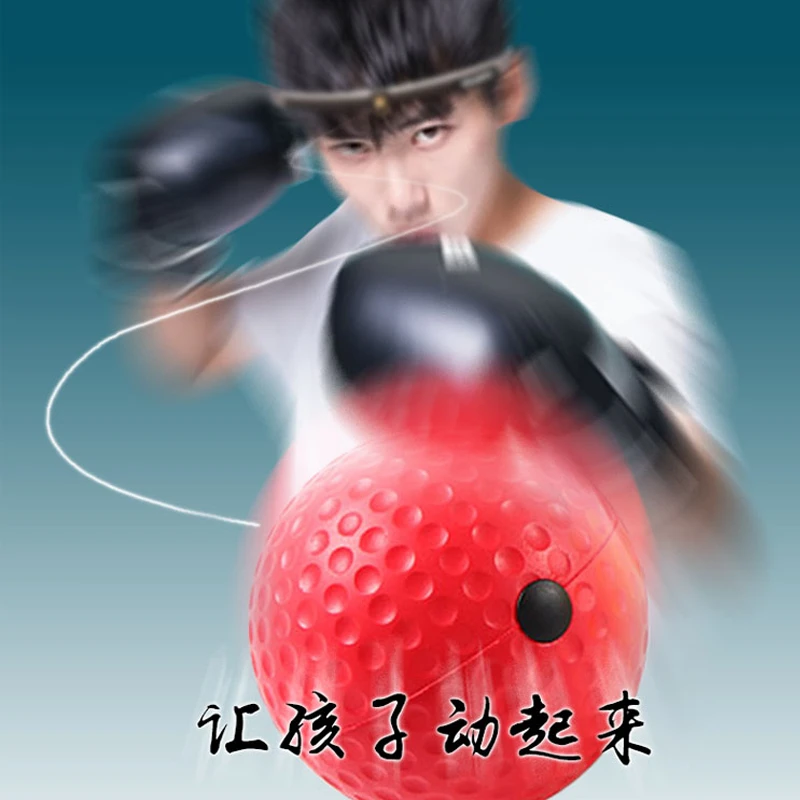 头戴式速度球拳击球反应球魔力家用训练搏击儿童减肥发泄解减压球
