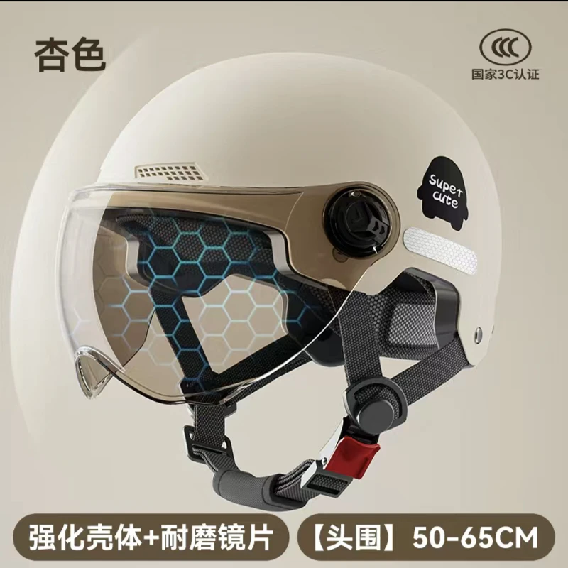 品牌3C认证A类电动车头盔女款男士摩托车安全帽四季夏季防晒半盔