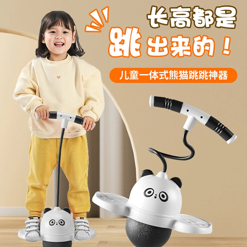 跳跳球儿童玩具幼儿园弹跳球大人健身用平衡蹦蹦球健身球弹力球圈