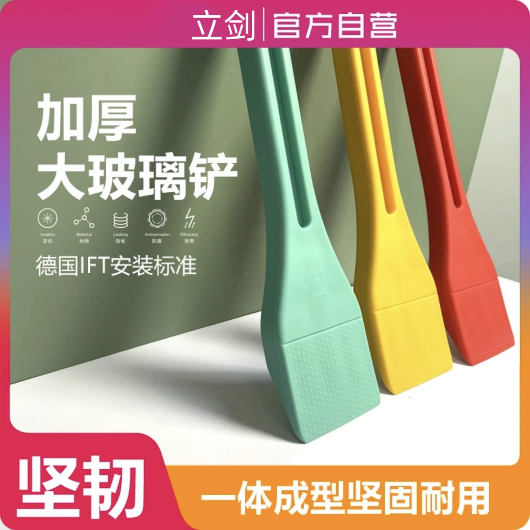 新款防爆加厚胶条铲系统门窗工地门窗固定玻璃胶条铲胶条压轮耐用