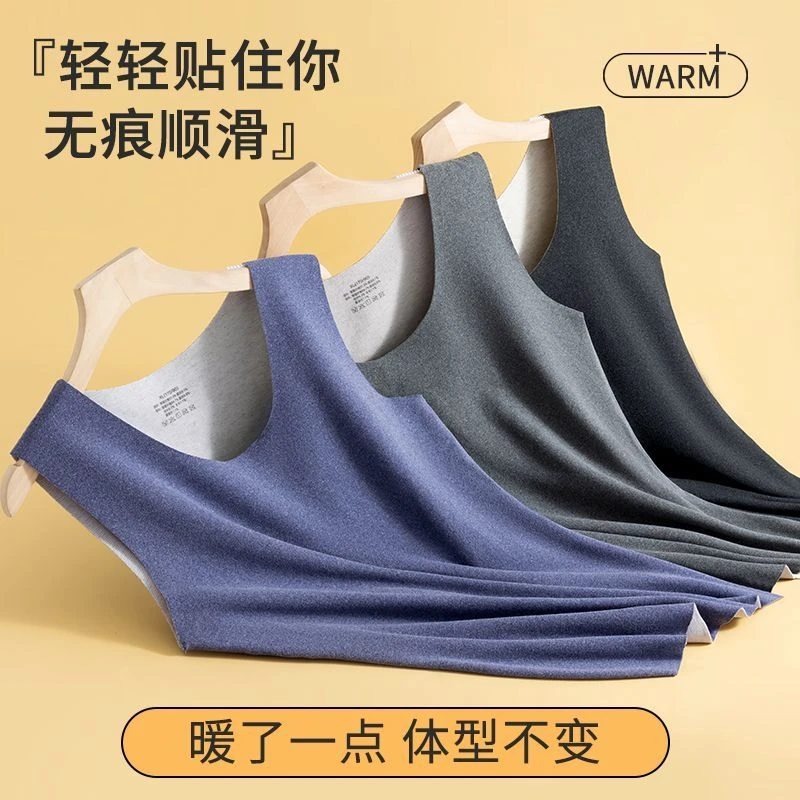 保暖背心发热无痕马甲打底衫无袖秋衣秋冬季防寒