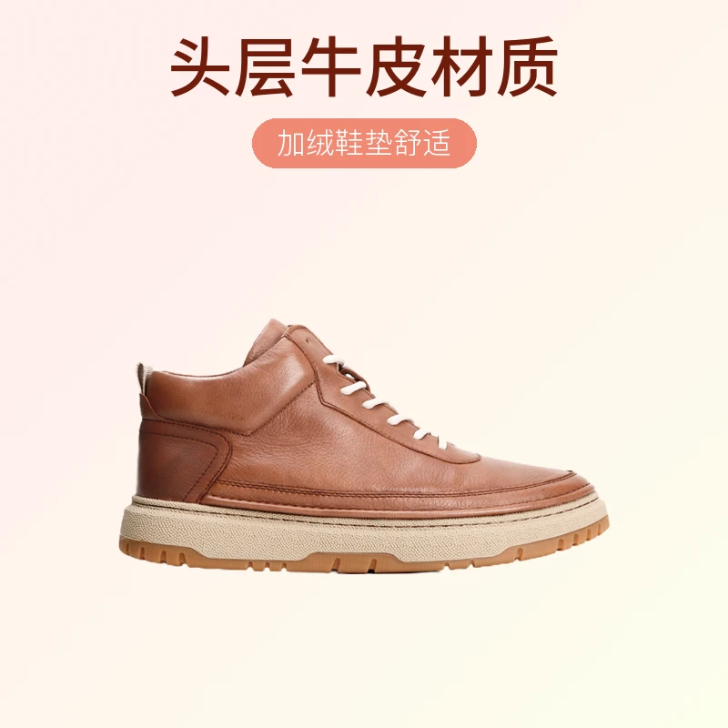 2023新款秋冬真皮高帮鞋休闲百搭中帮马丁靴男士头层牛皮潮鞋短靴