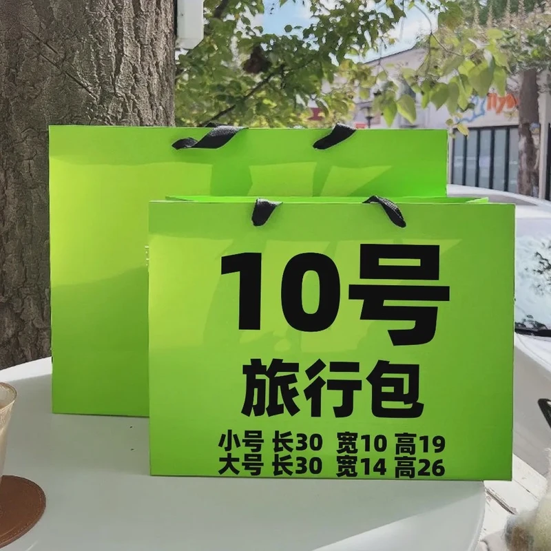10号】2024网红潮流时尚轻奢复古旅行包6572  气质经典