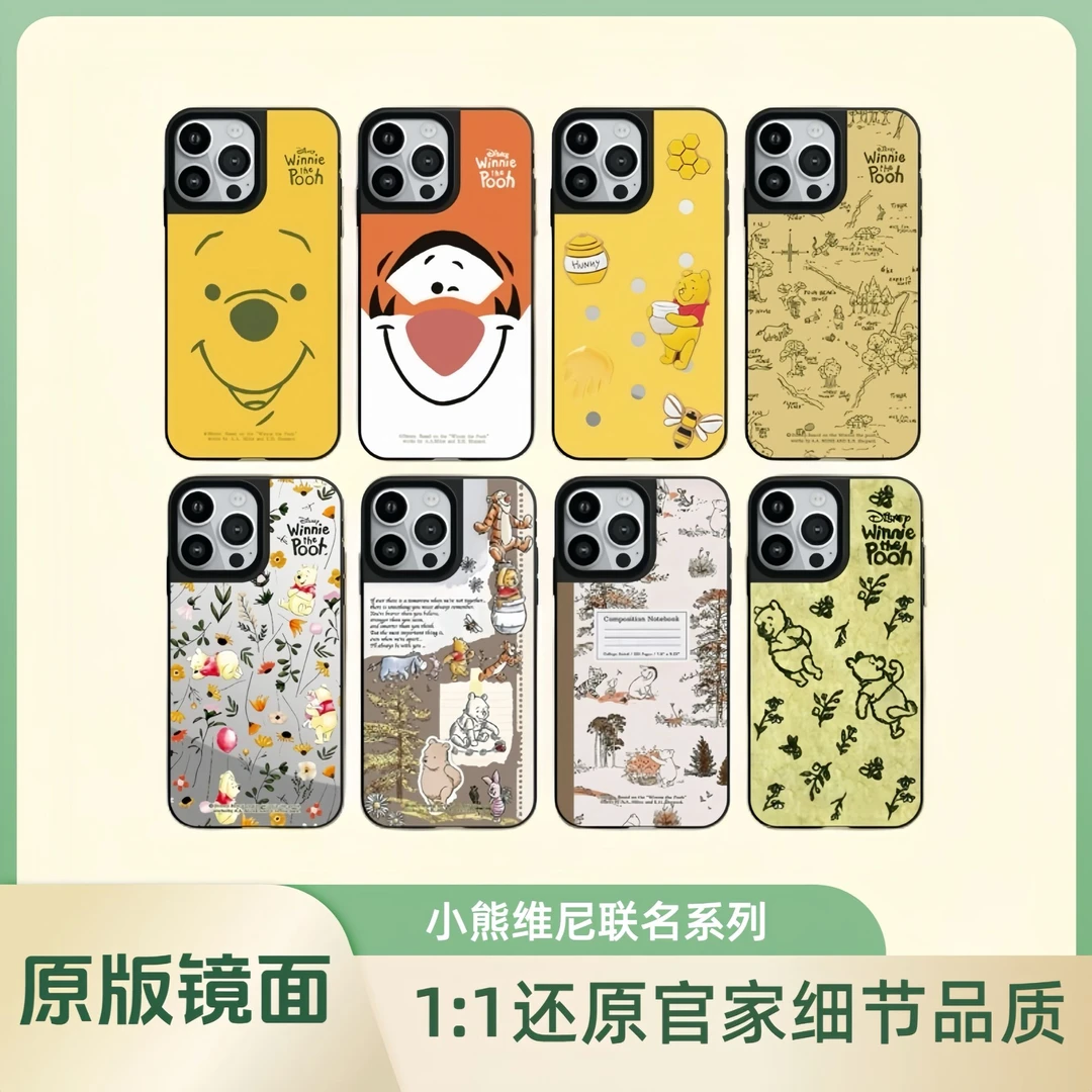 【小熊维尼联名系列】CASE原版适用于iPhone16promax苹果15手机壳14