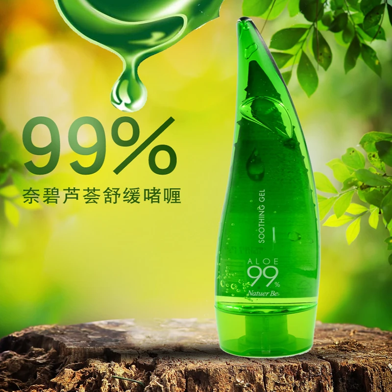 奈碧奈碧芦荟自然亲肤舒缓修复补水保湿啫喱晒后修护芦荟胶凝胶