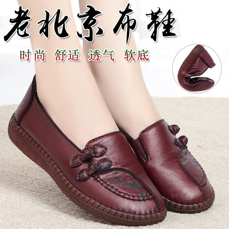 春季老北京女鞋布鞋女单鞋平底牛筋底防滑中老年妈妈鞋老人奶奶鞋