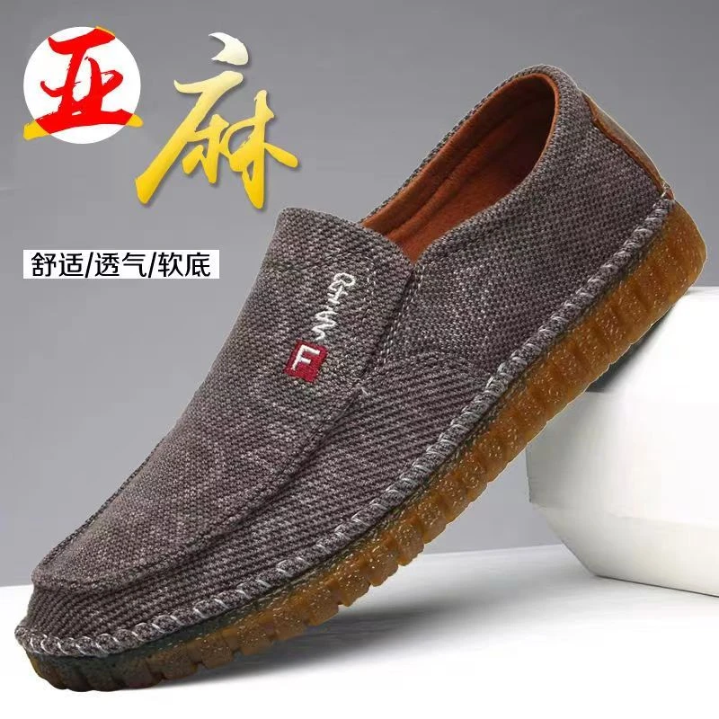 老北京布鞋男鞋牛筋底透气防滑爸爸鞋软底舒适中老年人休闲男士鞋