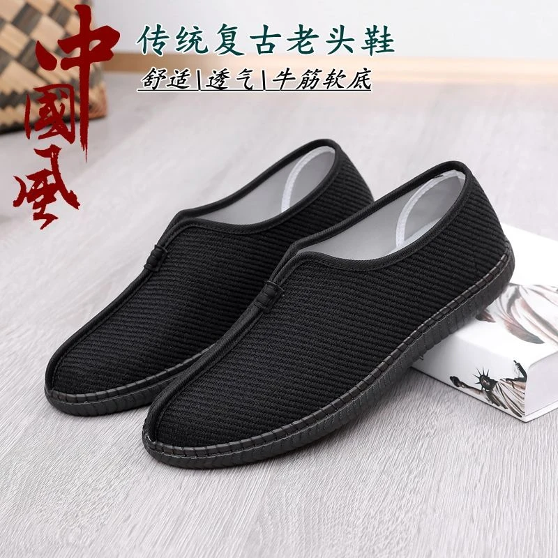 老北京布鞋男士老年鞋一脚蹬软底牛筋鞋底舒适休闲透气老人爸爸鞋