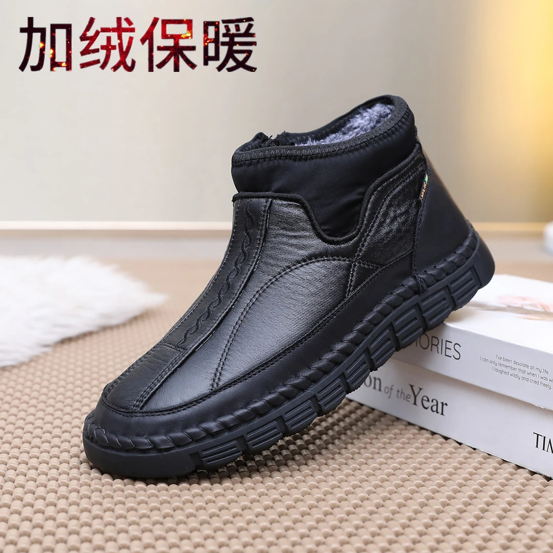 冬季老北京布鞋男棉鞋中老年人加绒保暖爸爸鞋软底防滑男士休闲鞋