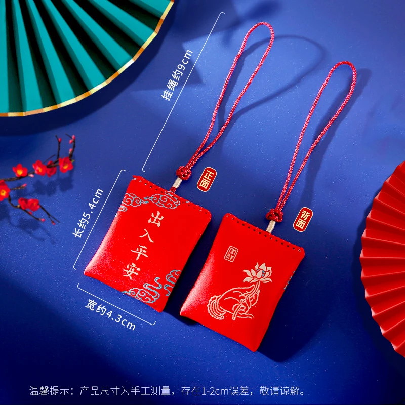 【保密发货】2024年香囊居家饰品越来越好 平安健康