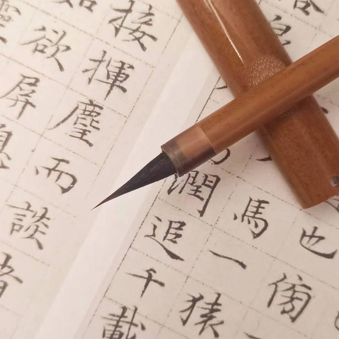 紫毫小楷毛笔纯动物毛勾线瘦金文征明姜夔小楷毛笔