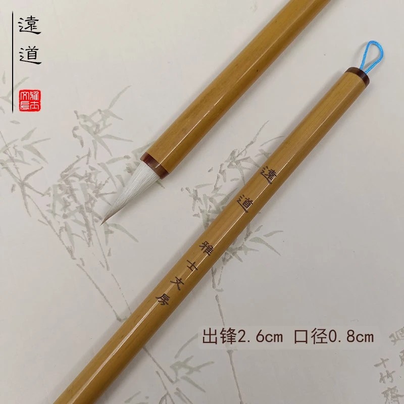 雅士文房中楷兼毫欧楷褚体赵楷小行楷毛笔