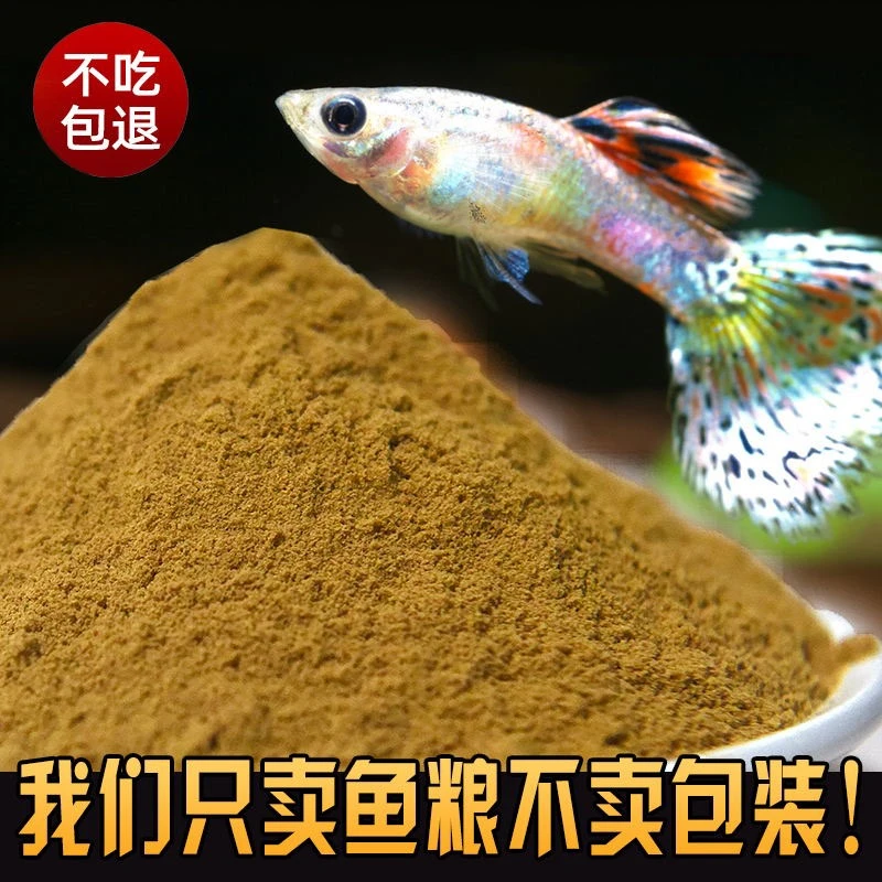 高品质鱼粮，蛋白质含量百分之52！鱼场自家喂鱼专用！