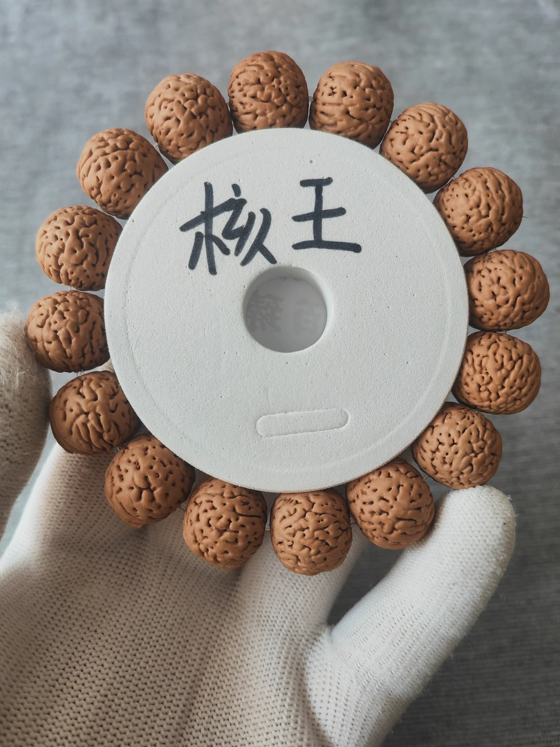 土豪核王(皮质冠军)桃核手串