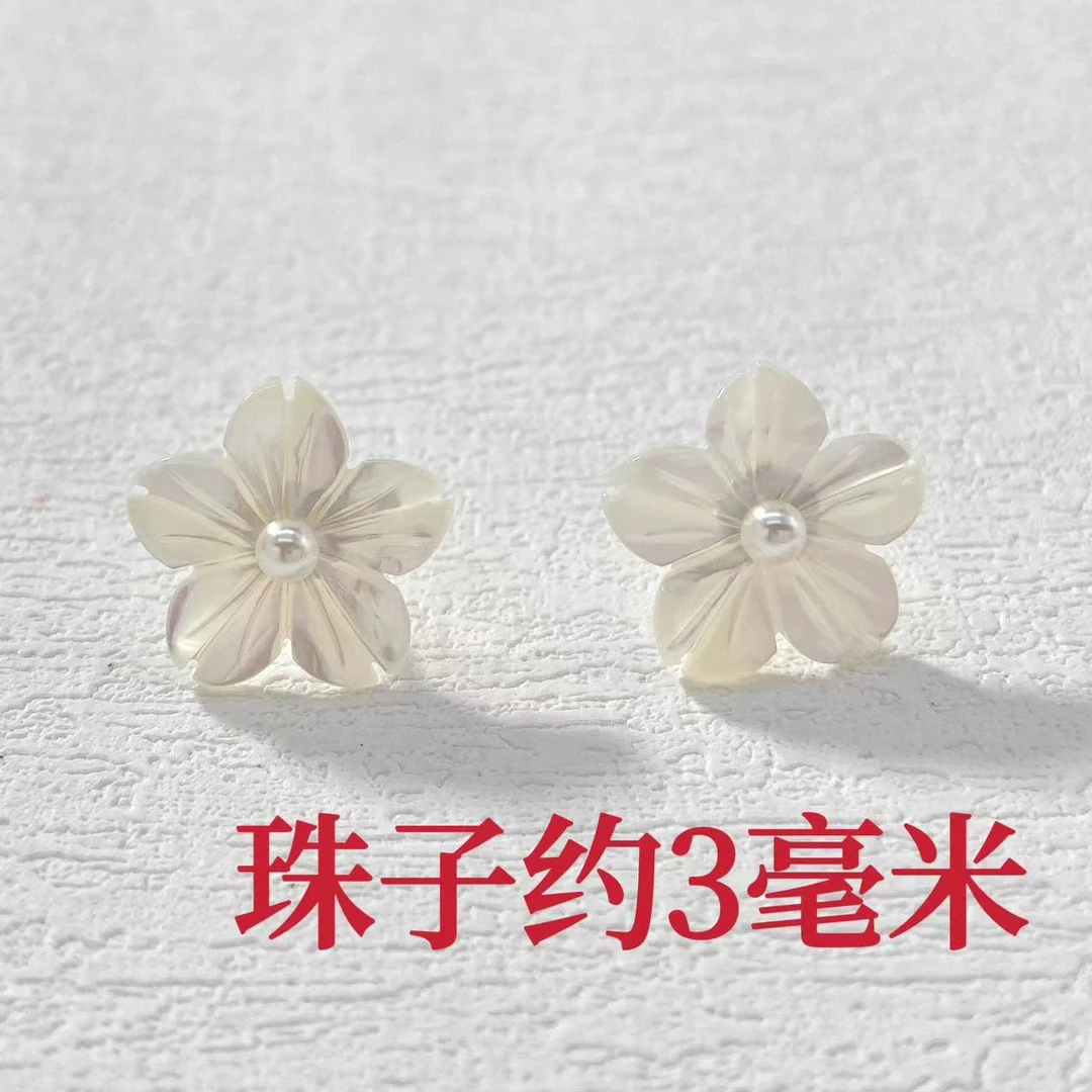 铜合金耳饰 木木(CJ5241)耳环