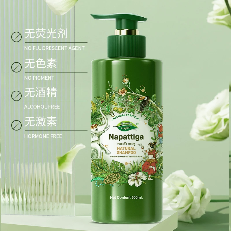 Napattinga娜帕蒂卡洗发水清爽净澈头皮持久留香控油柔顺丝滑滋养