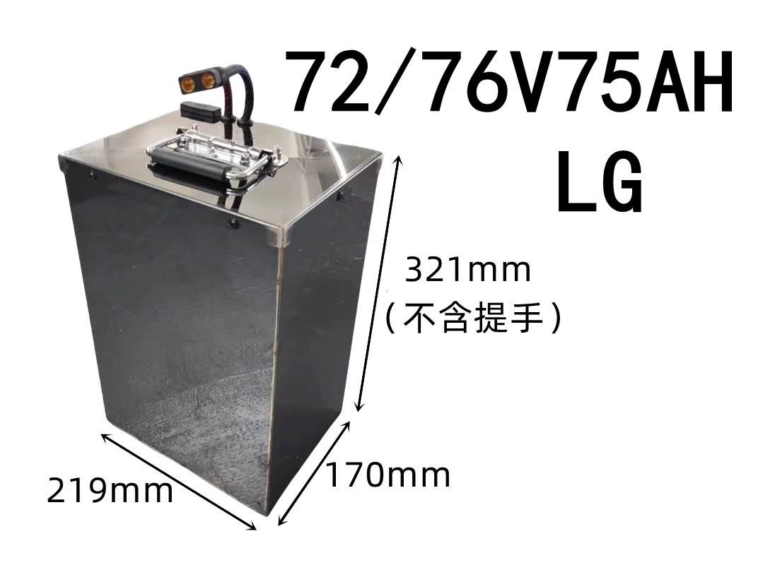 72/76v75AH 小牛U+b 九号机械师 国标车型 换桶款使用锂电池