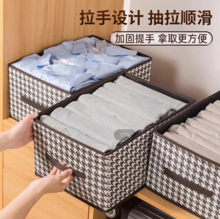 【库存不多 千鸟格收纳盒】可折叠40*28*20cm/非调味盒商家补贴