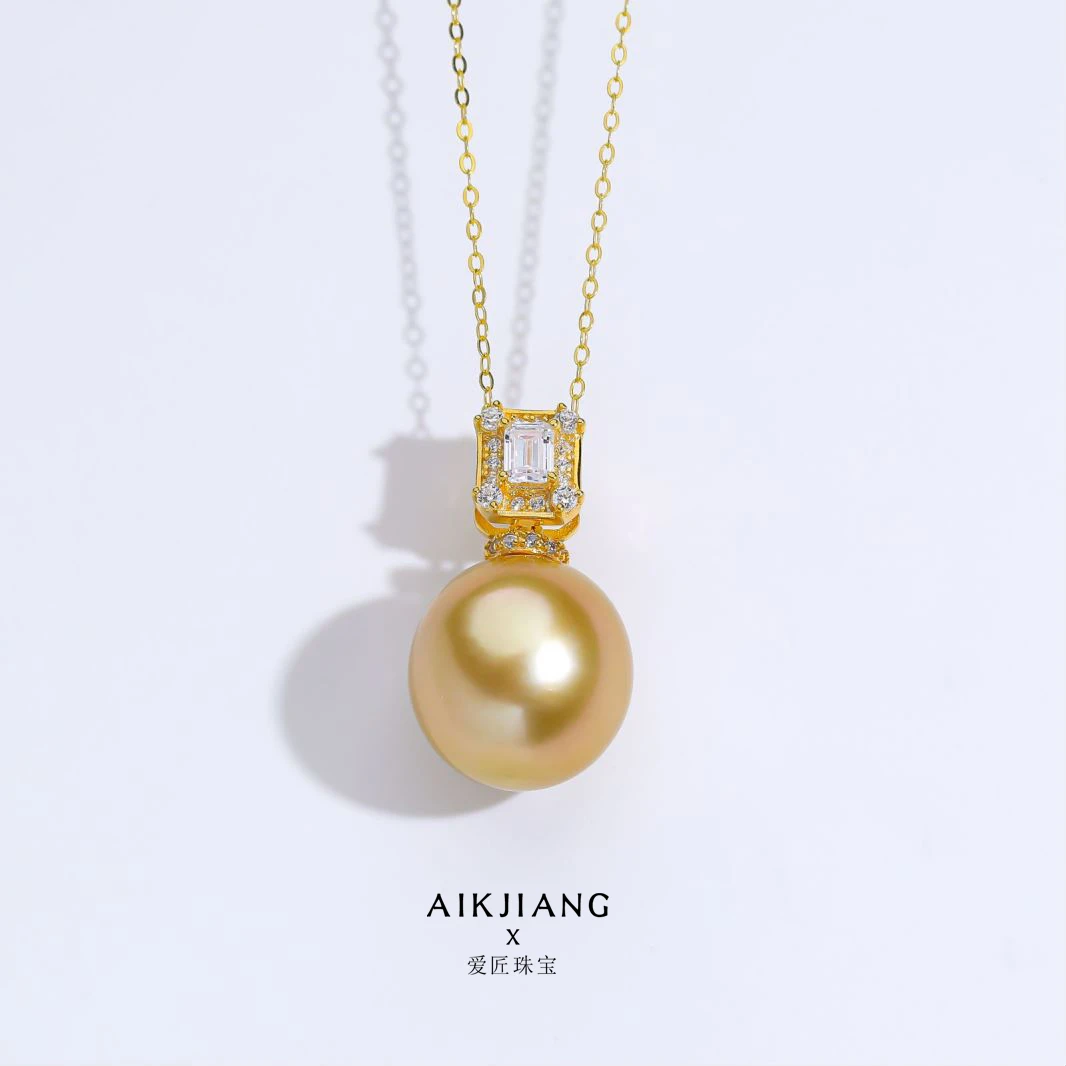 AIKJIANG/爱匠【白总】海水南洋金珠冰糖款12-13mmS925银素款吊坠