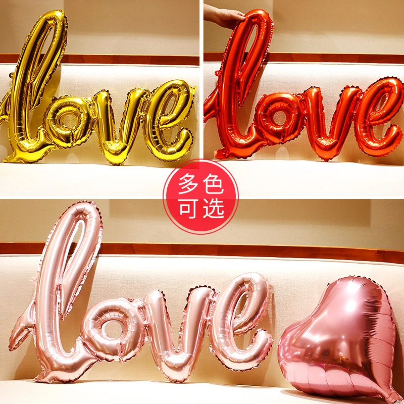 婚庆婚礼婚房气氛装饰布置用品 结婚情人节连体字母LOVE铝膜气球