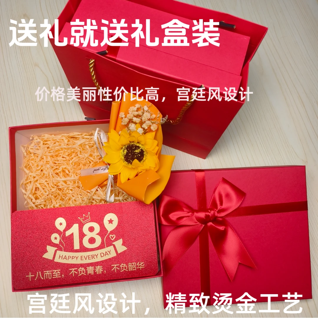 18岁成人礼红包创意折叠十八成年礼女孩生日礼物男生仪式感红包袋