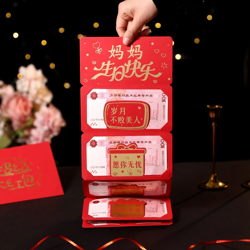 父亲节红包生日送爸爸您辛苦了创意礼物折叠利是封2024新款仪式感