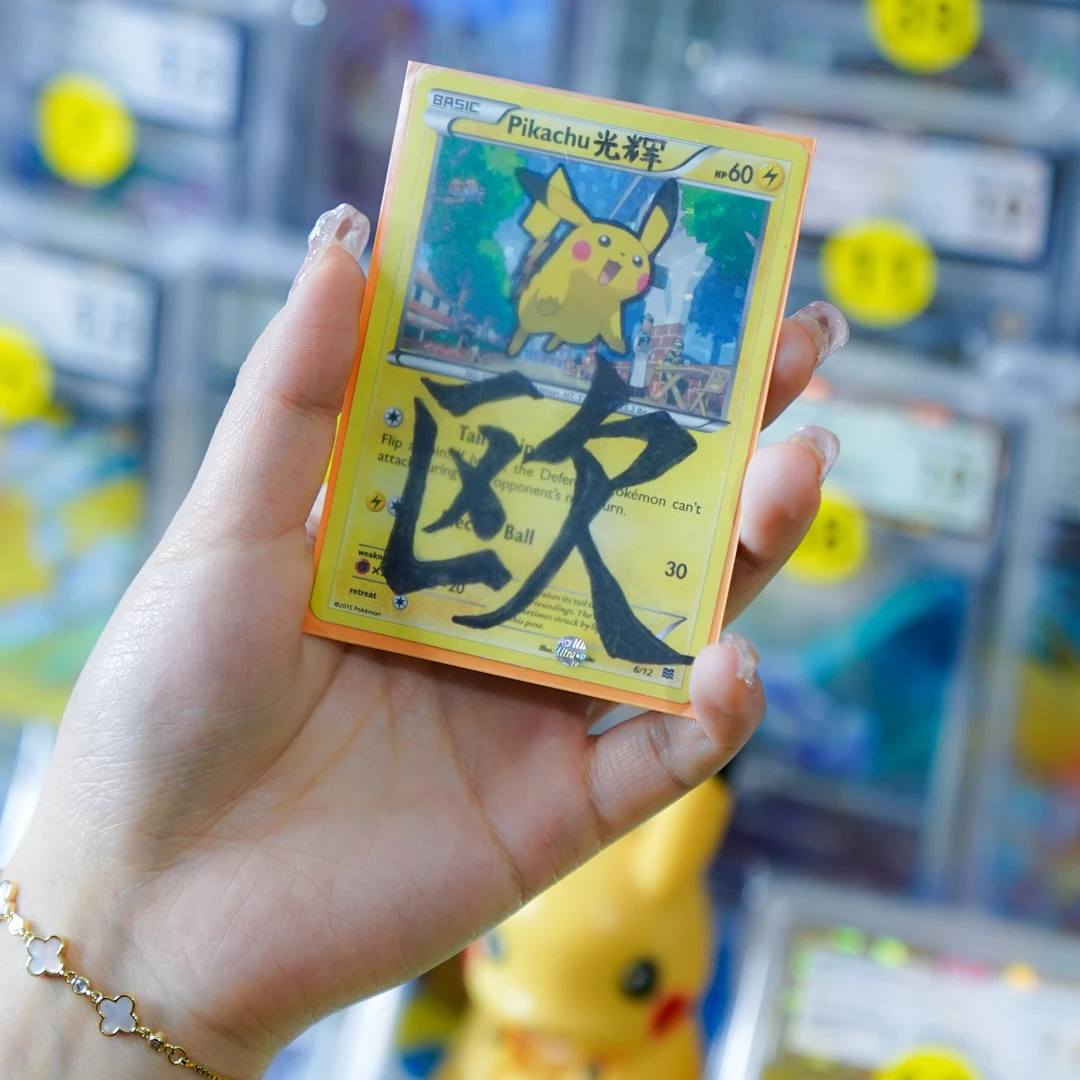 pokemon 卡片 评级卡