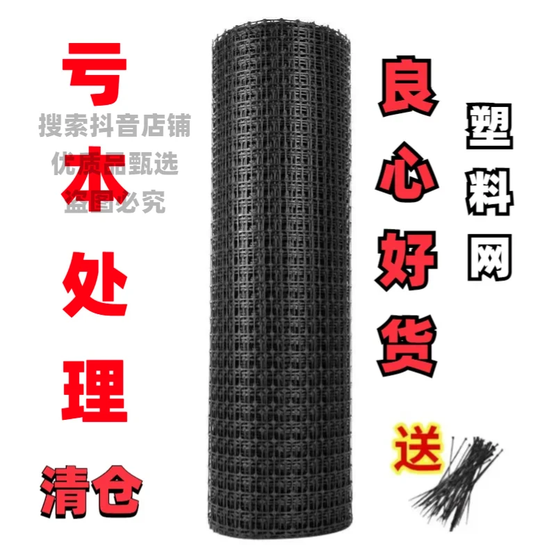 养鸡养鸭塑料养殖网围栏网防护隔离网玉米网栅栏网果园围栏防护网
