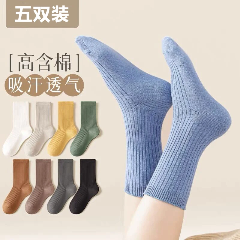 无骨儿童袜子春秋纯棉男童女童短袜宝宝秋季纯色简约中筒学生童袜