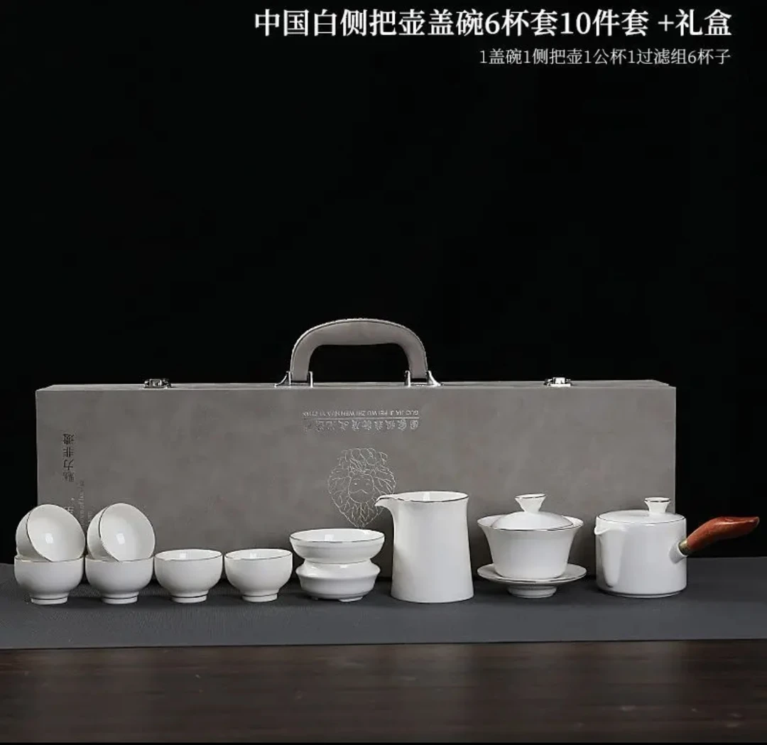羊脂玉瓷高档茶具套装送人送礼大套盒