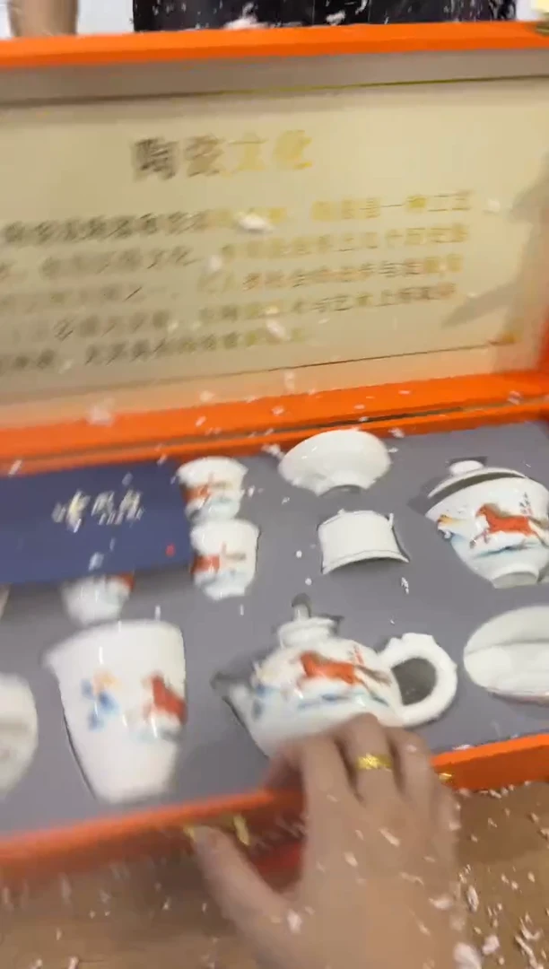 【闪购商品】其他精品茶具便宜卖了