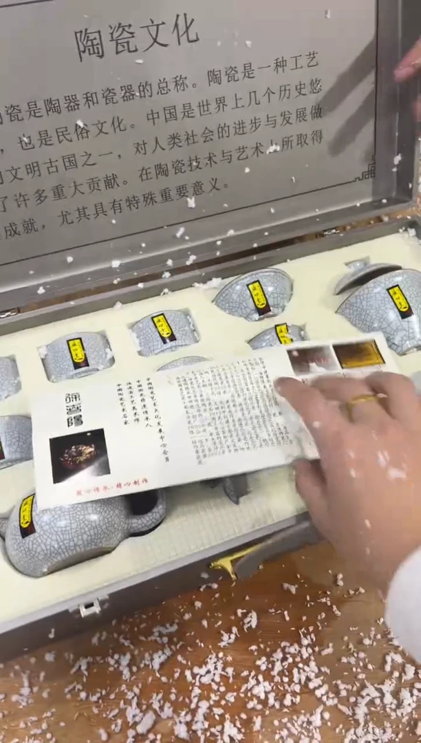 【闪购商品】其他精品茶具便宜卖了