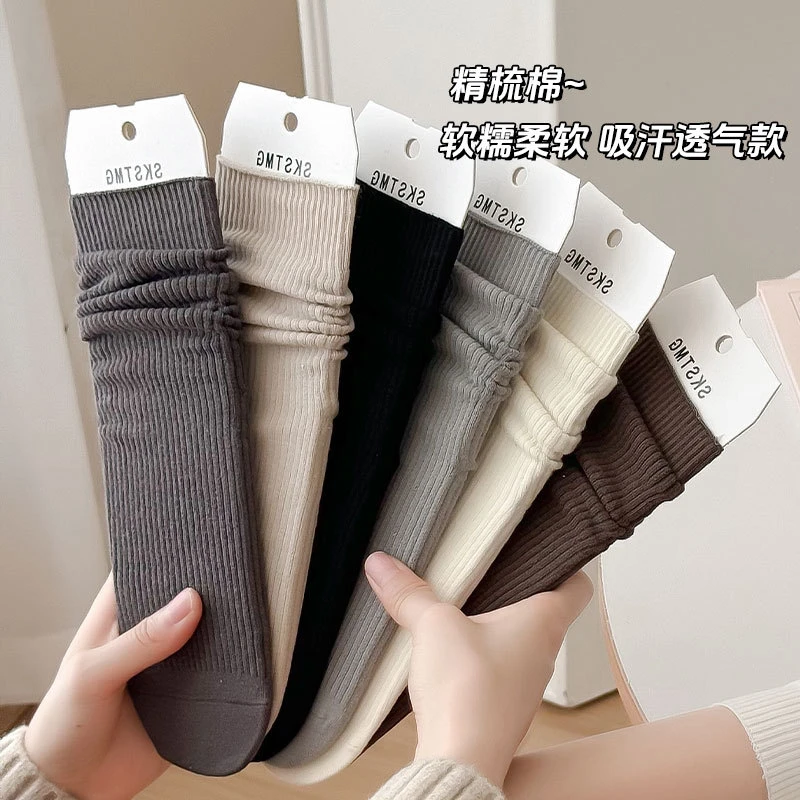 堆堆袜子女士秋冬中筒袜纯色棉袜ins潮抽条女袜美拉德双针长袜子